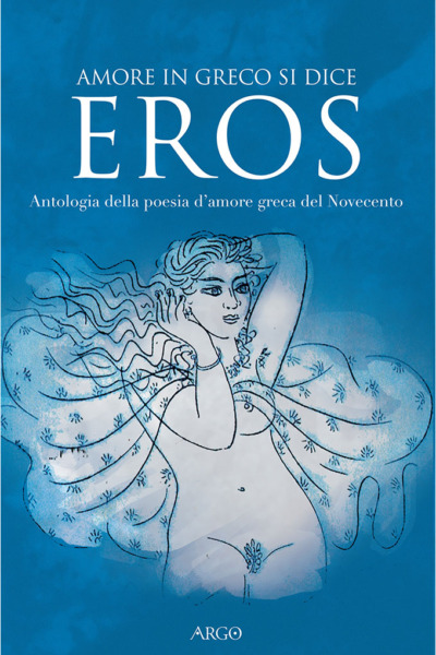 Amore in greco si dice Eros
