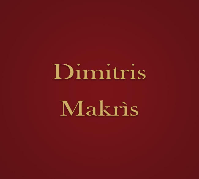 Dimitris Makrìs