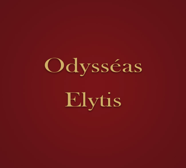 Odysséas Elytis
